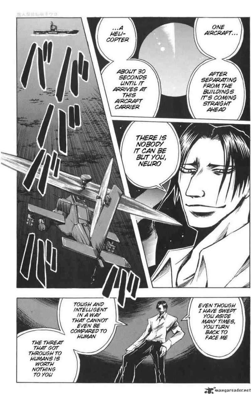 Majin Tantei Nougami Neuro 87 4