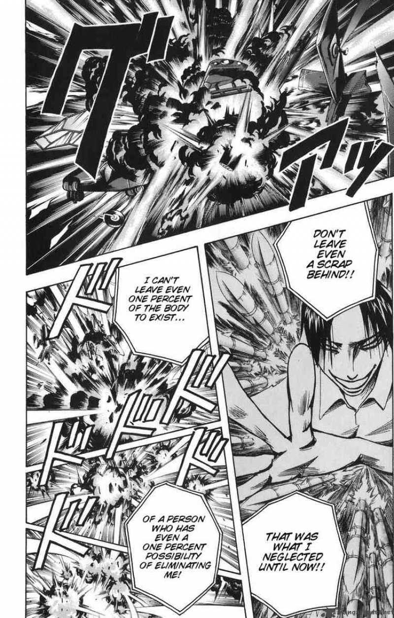 Majin Tantei Nougami Neuro 87 8