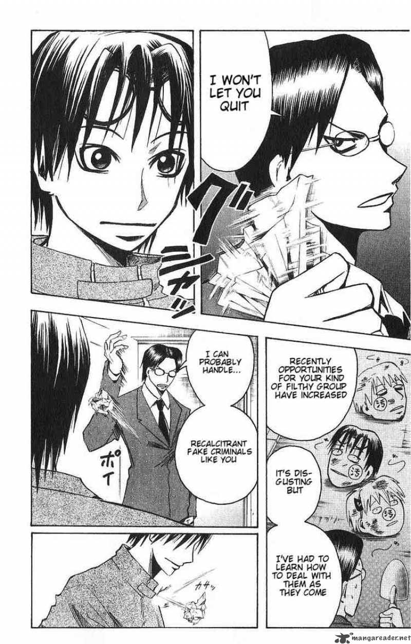Majin Tantei Nougami Neuro 91 10