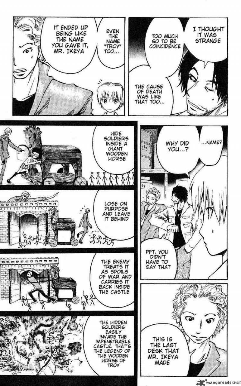 Majin Tantei Nougami Neuro 93 13