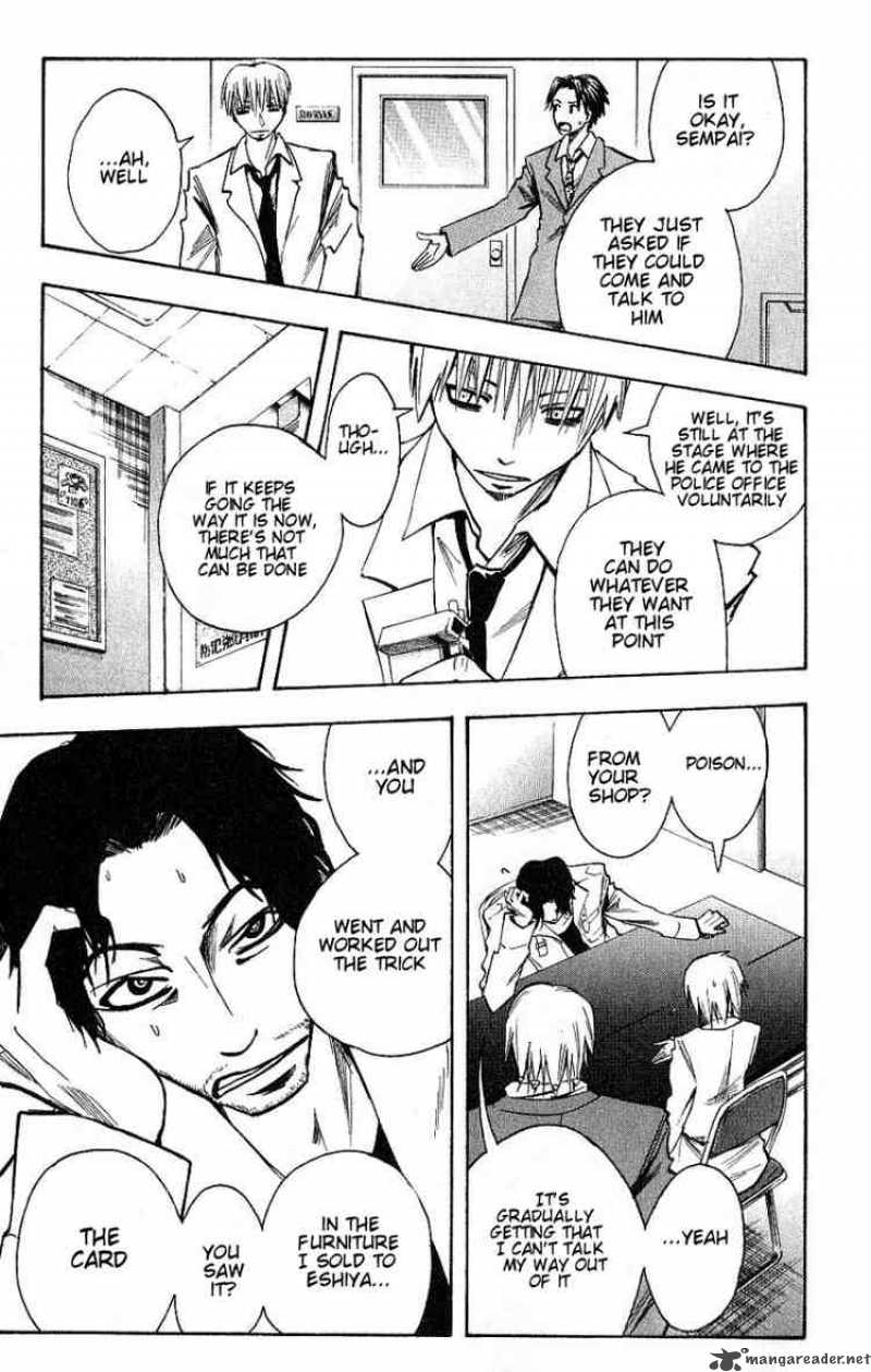 Majin Tantei Nougami Neuro 95 3