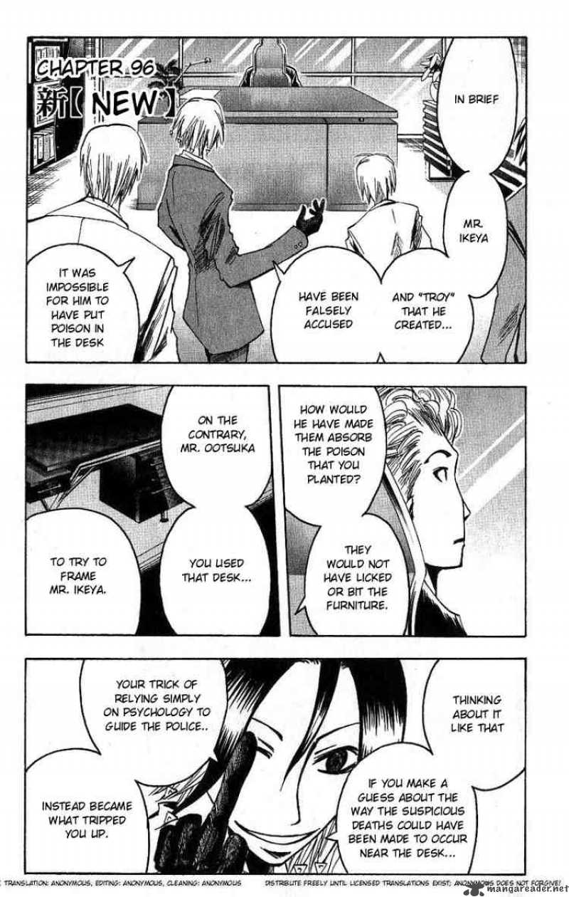 Majin Tantei Nougami Neuro 96 1