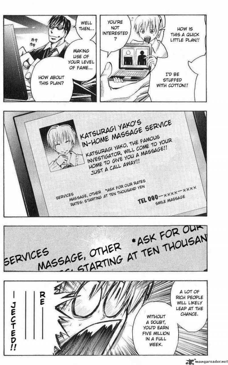 Majin Tantei Nougami Neuro 98 3