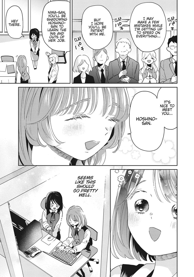 Majo Senpai Nichijou 76 6