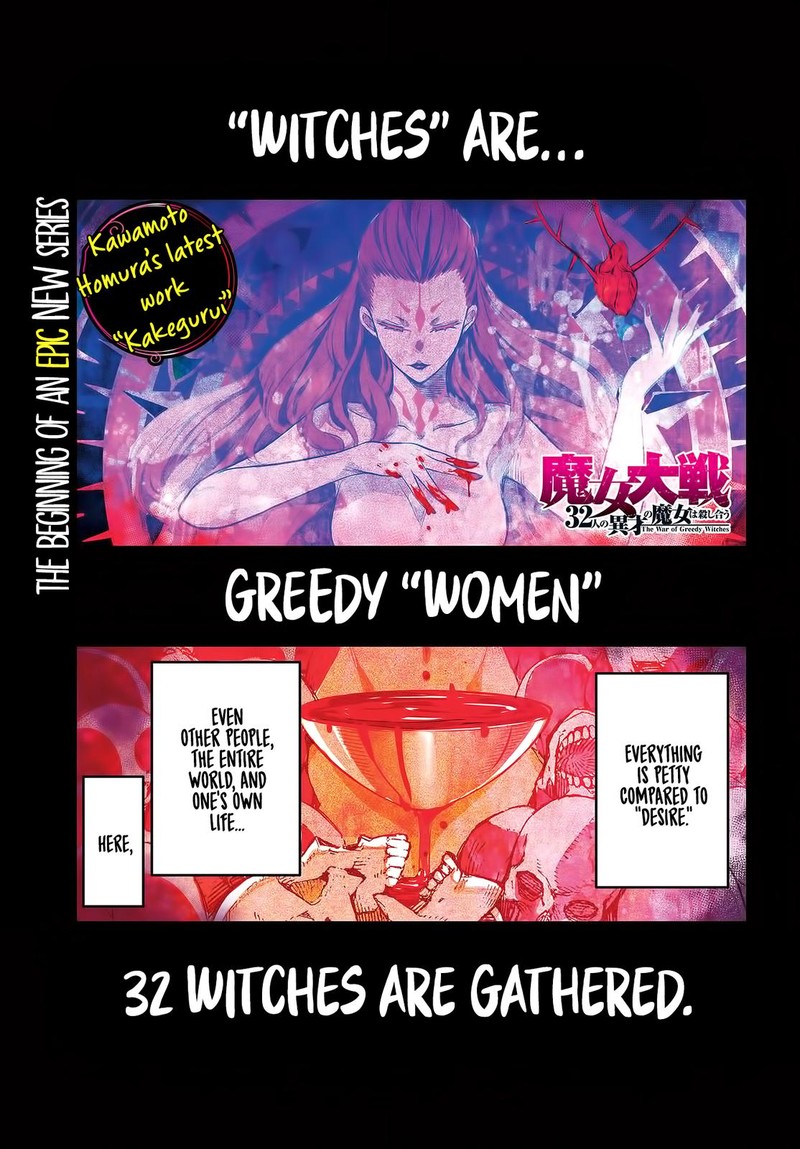 Majo Taisen 32 Nin No Isai No Majo Wa Koroshiau 1 1