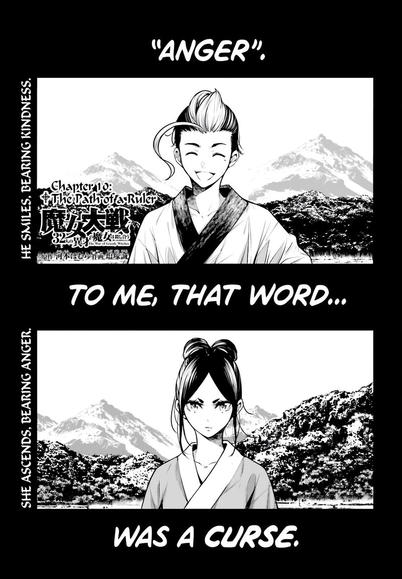 Majo Taisen 32 Nin No Isai No Majo Wa Koroshiau 10 1