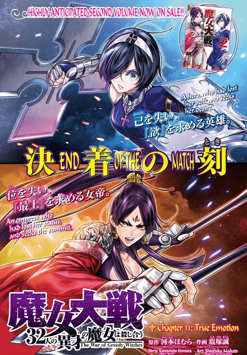 Majo Taisen 32 Nin No Isai No Majo Wa Koroshiau 11 1