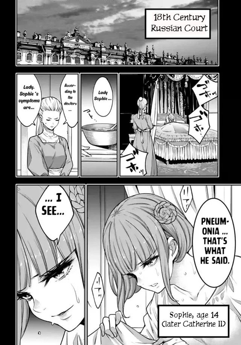 Majo Taisen 32 Nin No Isai No Majo Wa Koroshiau 22 6