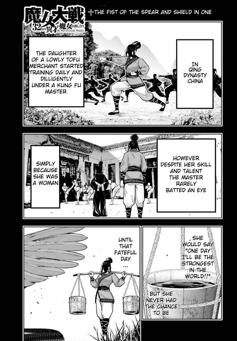 Majo Taisen 32 Nin No Isai No Majo Wa Koroshiau 46 2