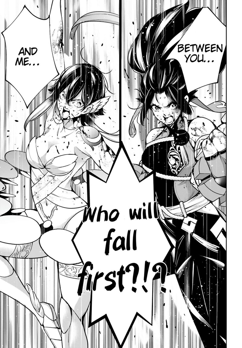 Majo Taisen 32 Nin No Isai No Majo Wa Koroshiau 47 27