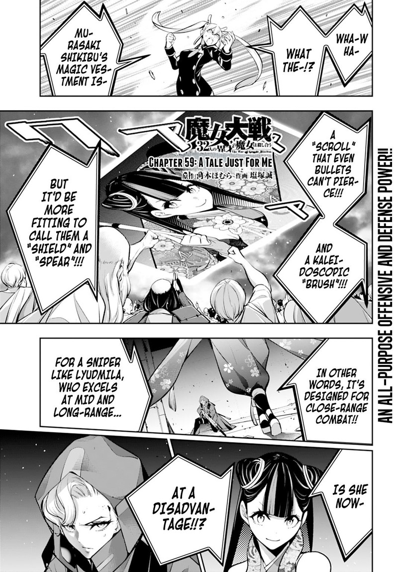 Majo Taisen 32 Nin No Isai No Majo Wa Koroshiau 59 1