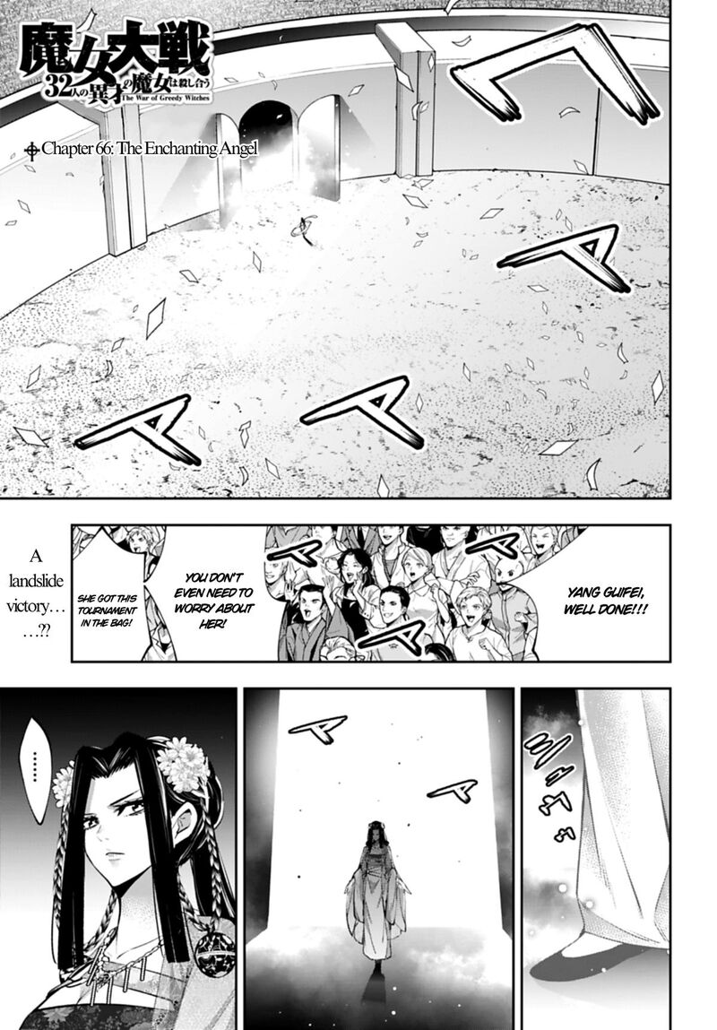 Majo Taisen 32 Nin No Isai No Majo Wa Koroshiau 66 1