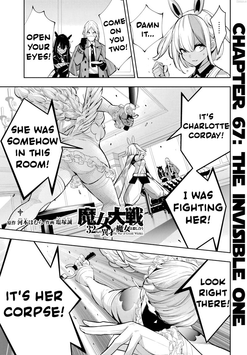 Majo Taisen 32 Nin No Isai No Majo Wa Koroshiau 67a 1