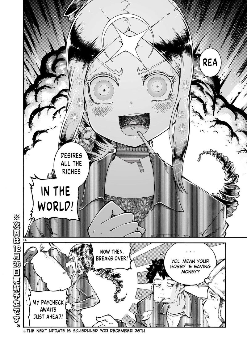 Majo To Kyurasu 10b 14