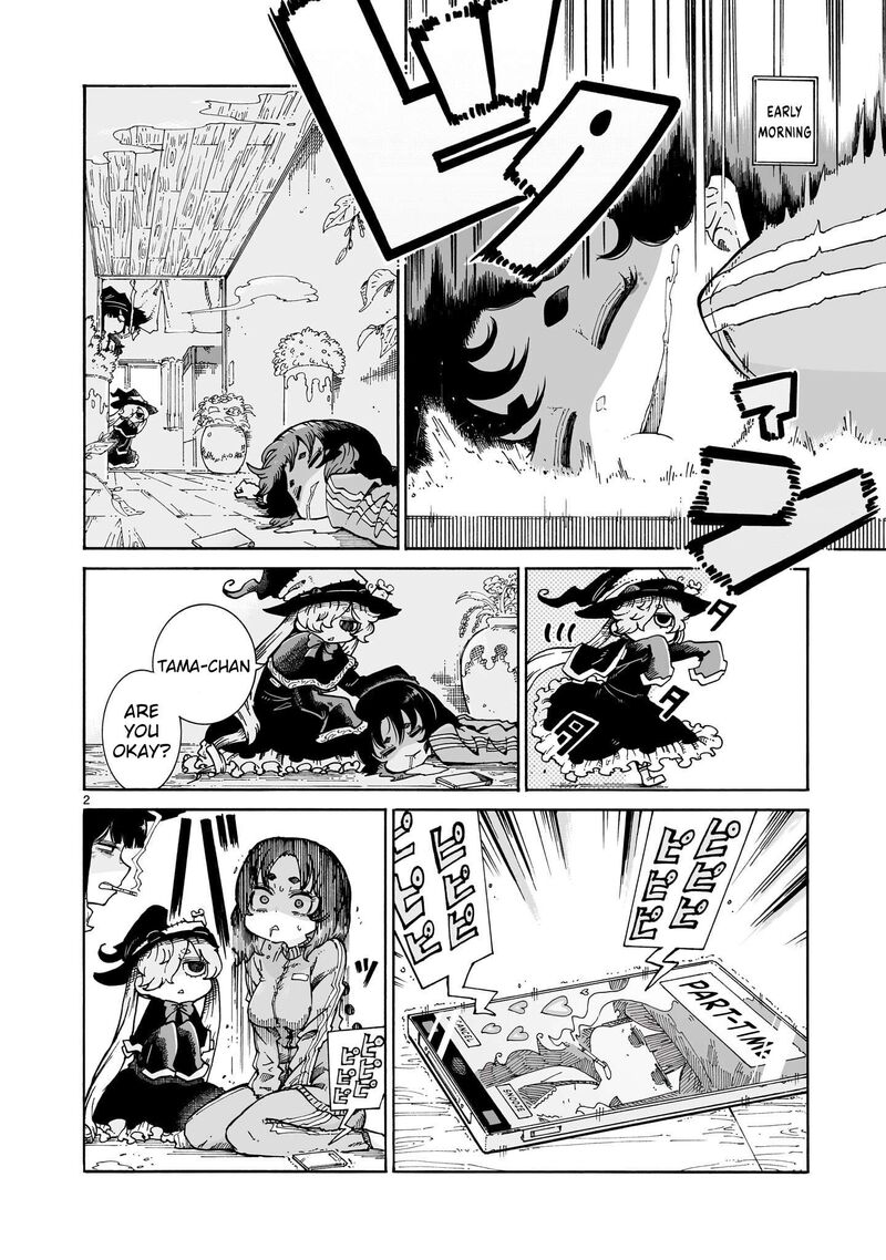 Majo To Kyurasu 12b 2