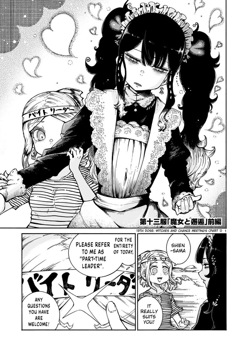 Majo To Kyurasu 13a 1