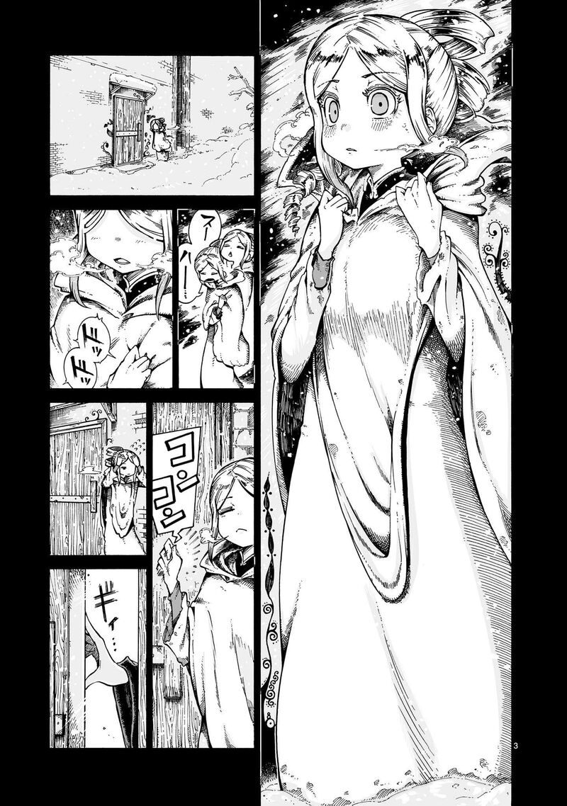 Majo To Kyurasu 14a 3