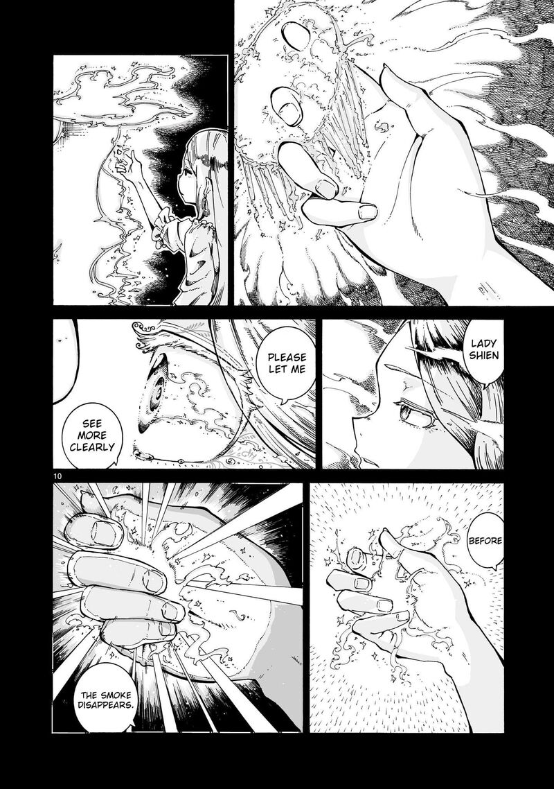 Majo To Kyurasu 14b 10