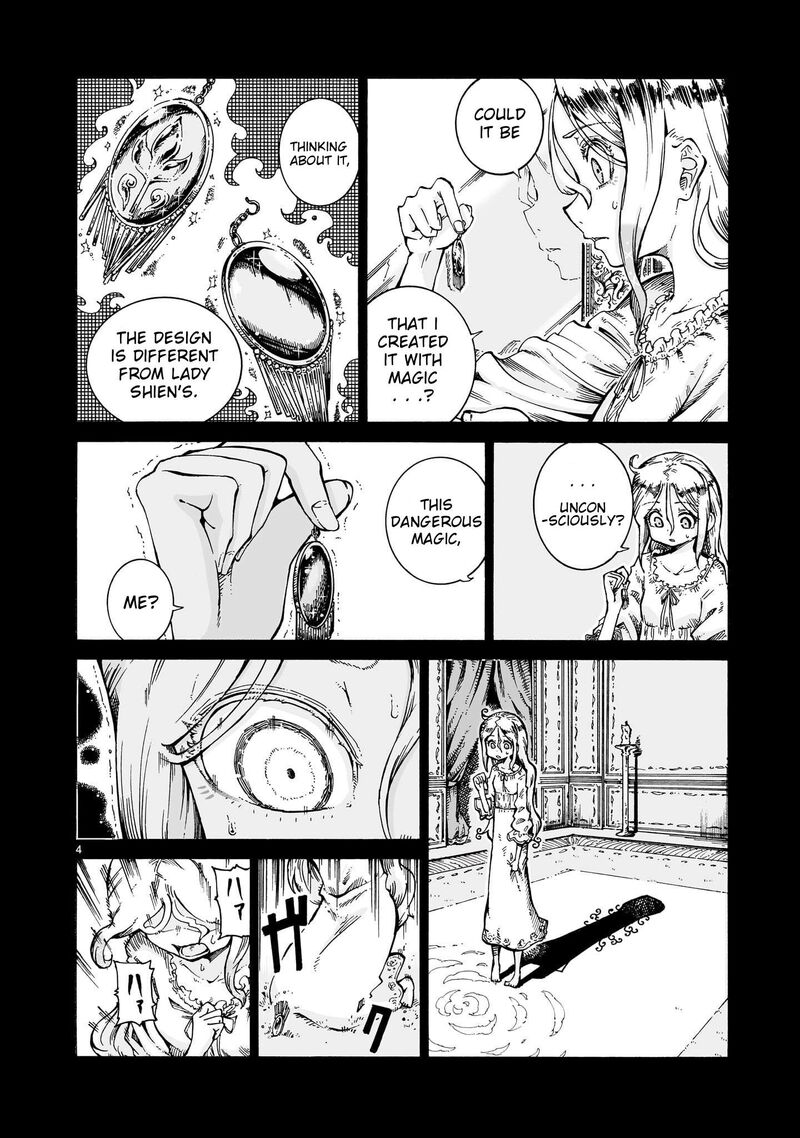 Majo To Kyurasu 14b 4