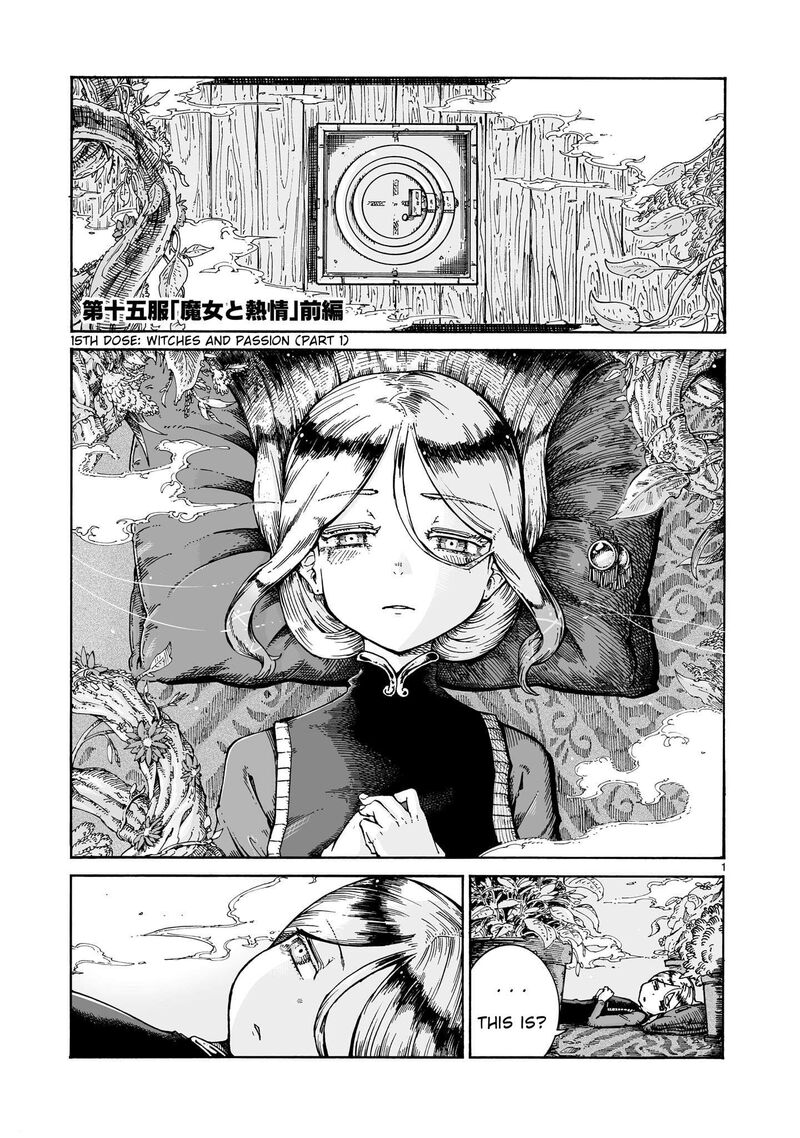 Majo To Kyurasu 15a 1