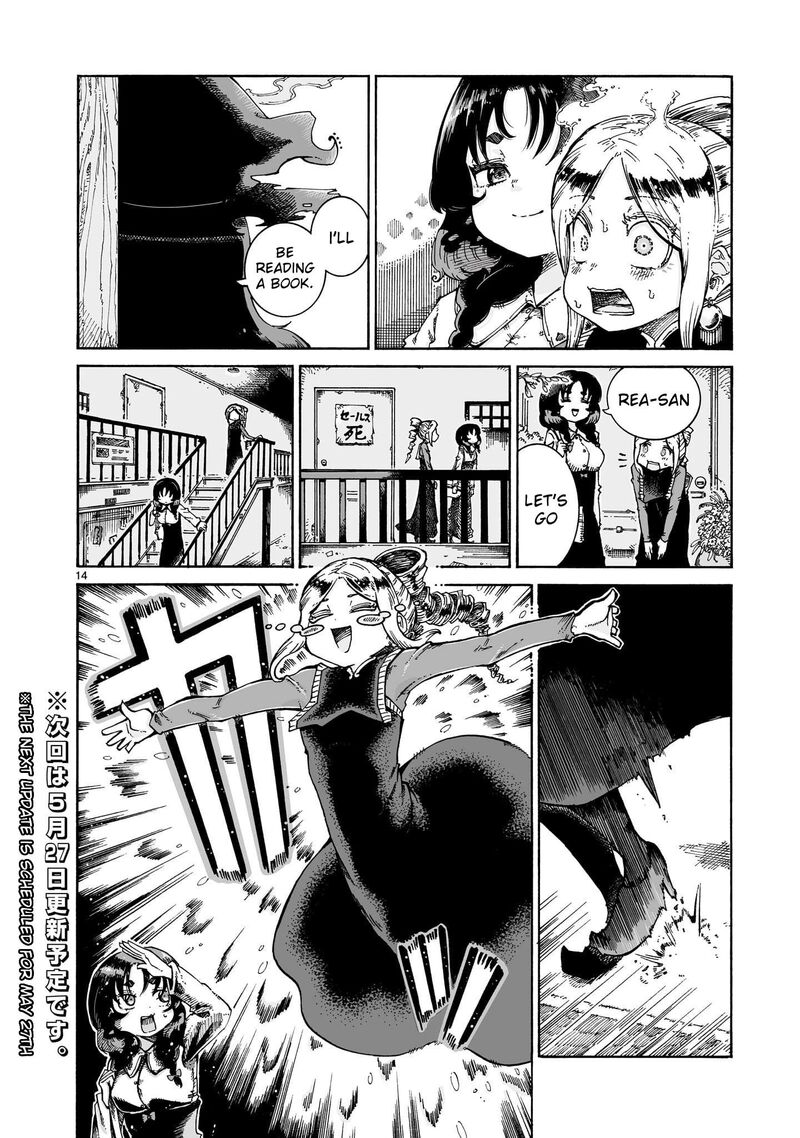 Majo To Kyurasu 15b 13