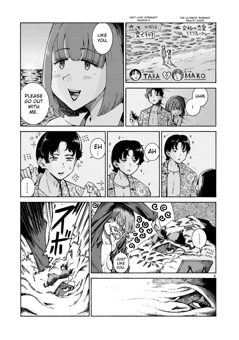 Majo To Kyurasu 17b 9