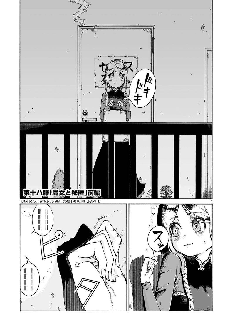 Majo To Kyurasu 18a 1