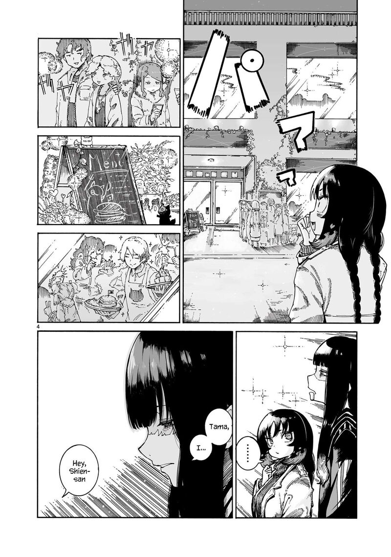 Majo To Kyurasu 3 16