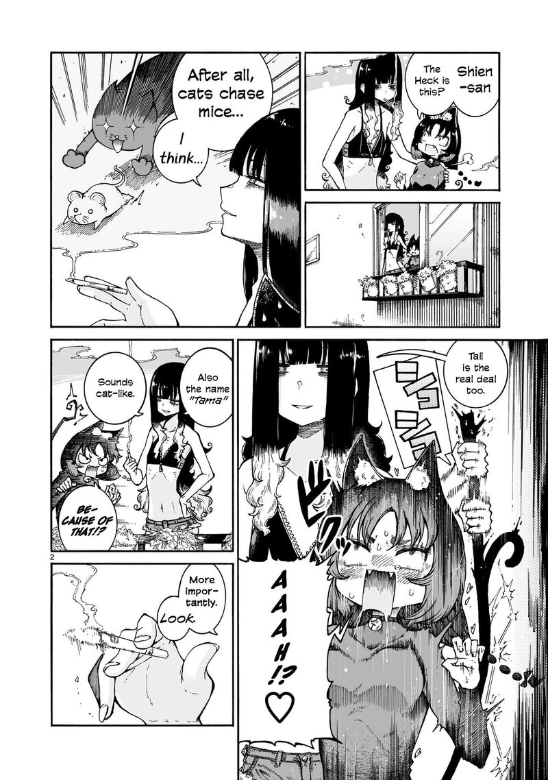 Majo To Kyurasu 6a 3