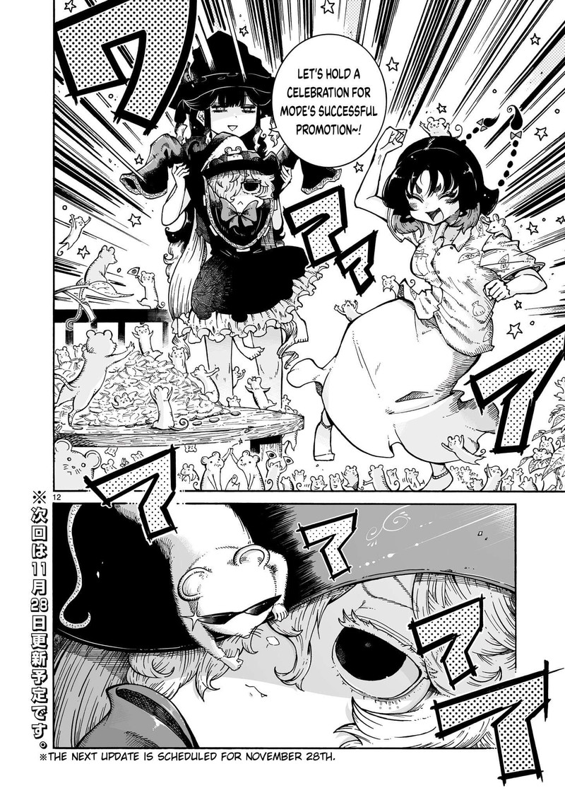 Majo To Kyurasu 9b 12