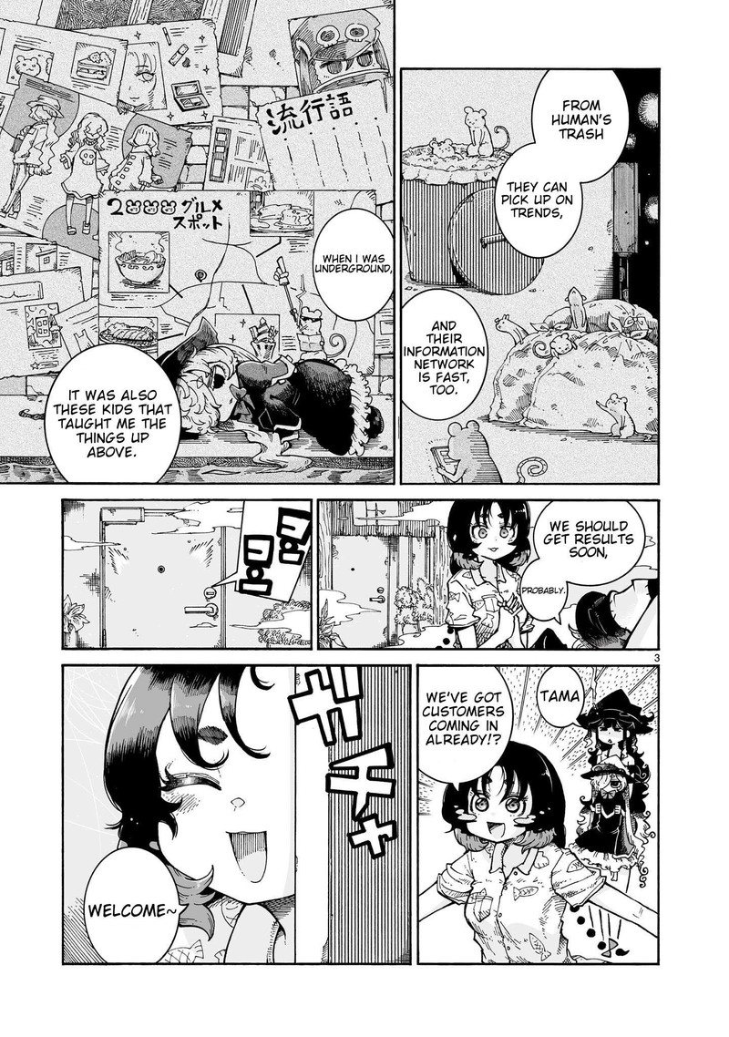 Majo To Kyurasu 9b 3