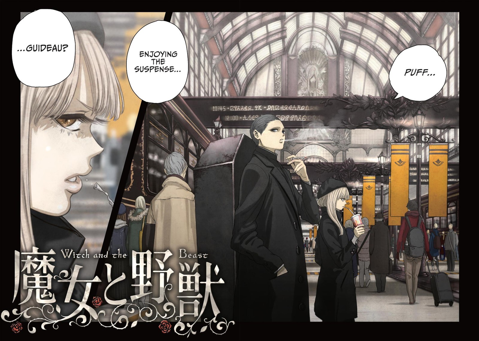 Majo To Yajuu Satake Kousuke 1 4