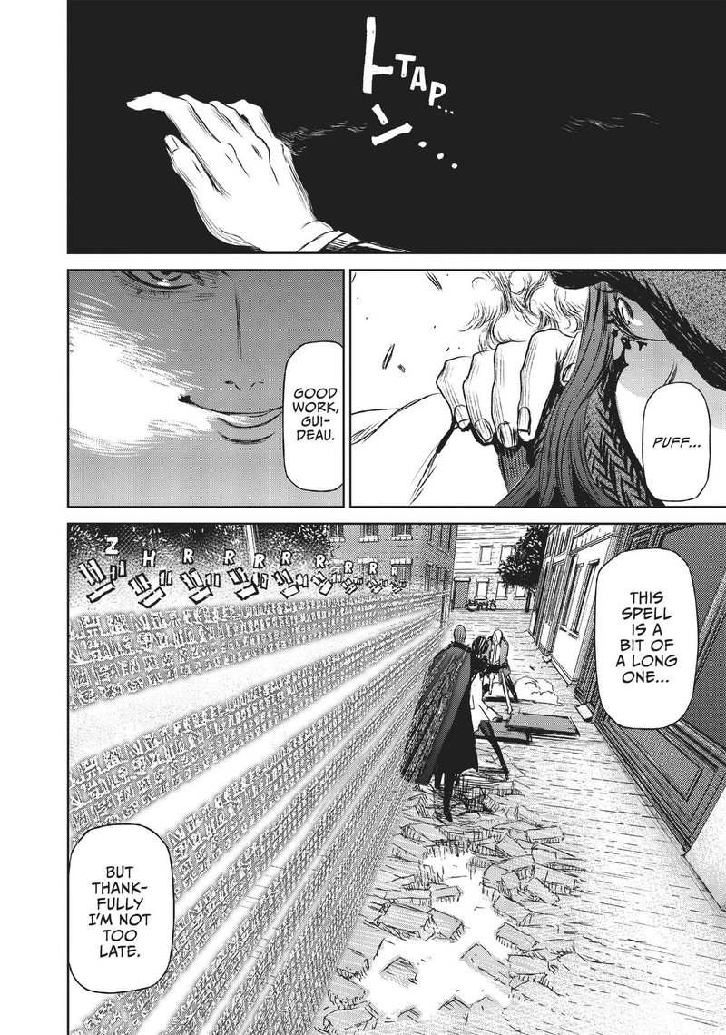 Majo To Yajuu Satake Kousuke 12 17