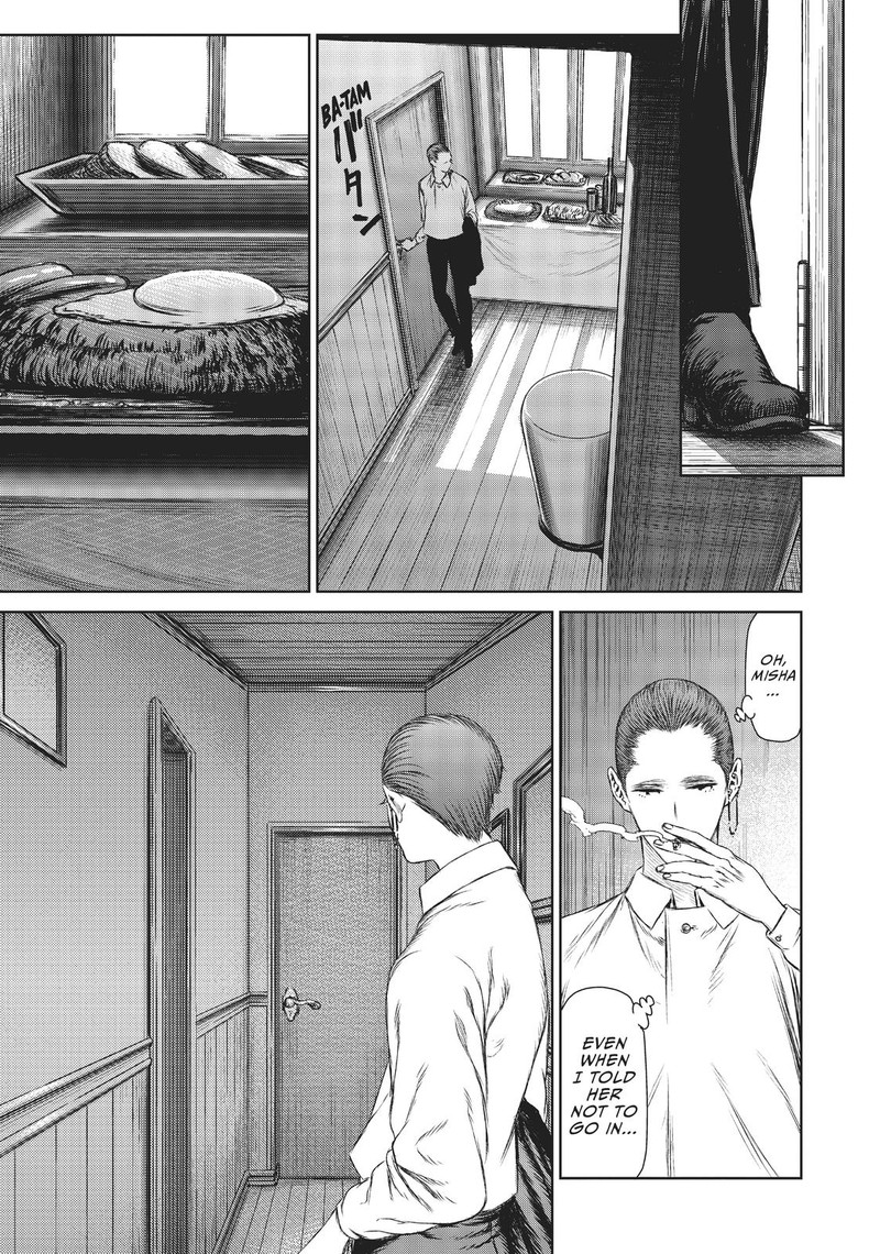 Majo To Yajuu Satake Kousuke 24 5