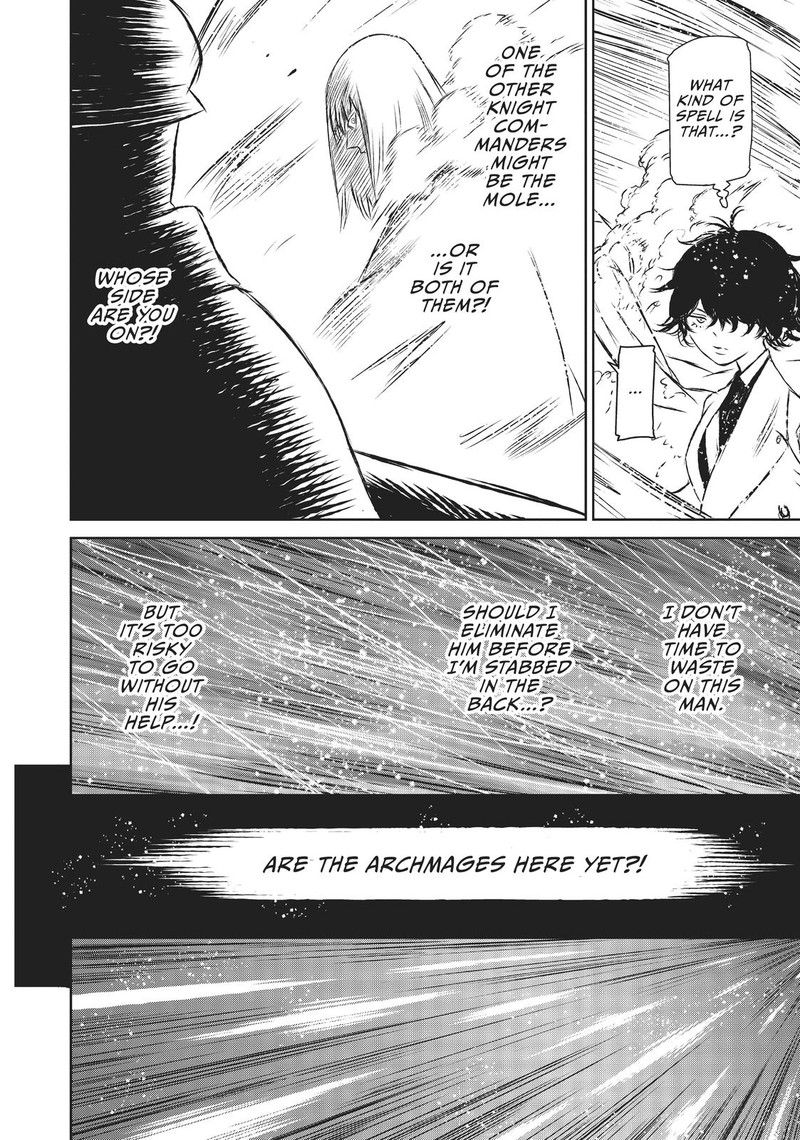 Majo To Yajuu Satake Kousuke 45 10