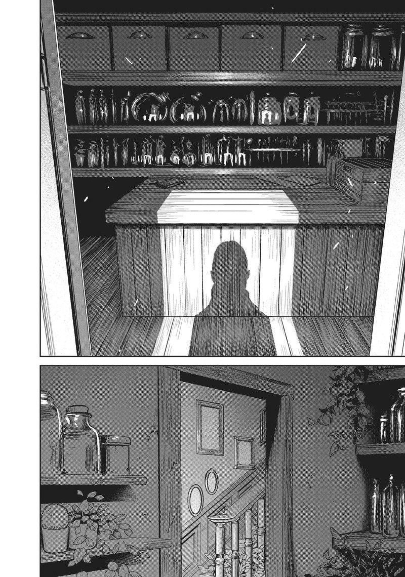 Majo To Yajuu Satake Kousuke 52 2