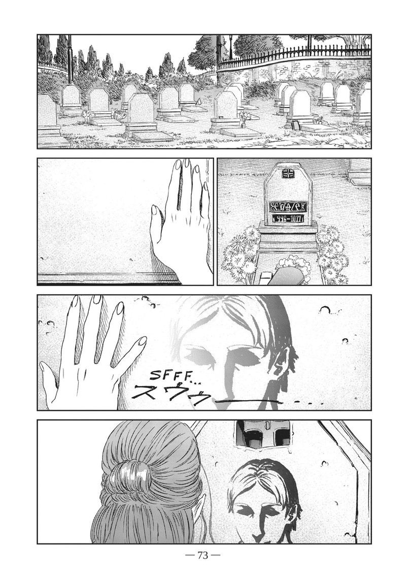 Majo To Yajuu Satake Kousuke 6 25