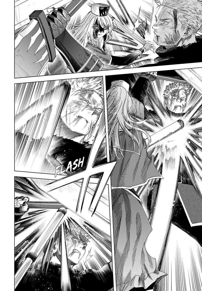 Majo To Youhei 64 10