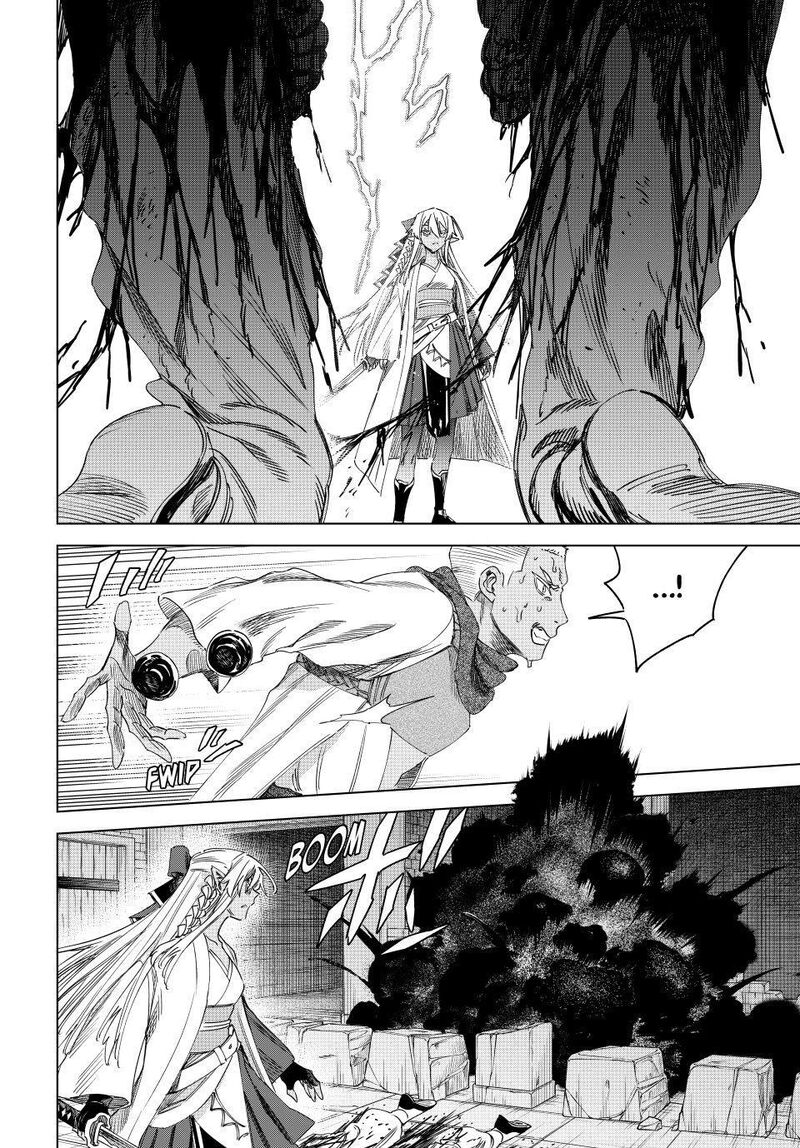 Majo To Youhei 66 21