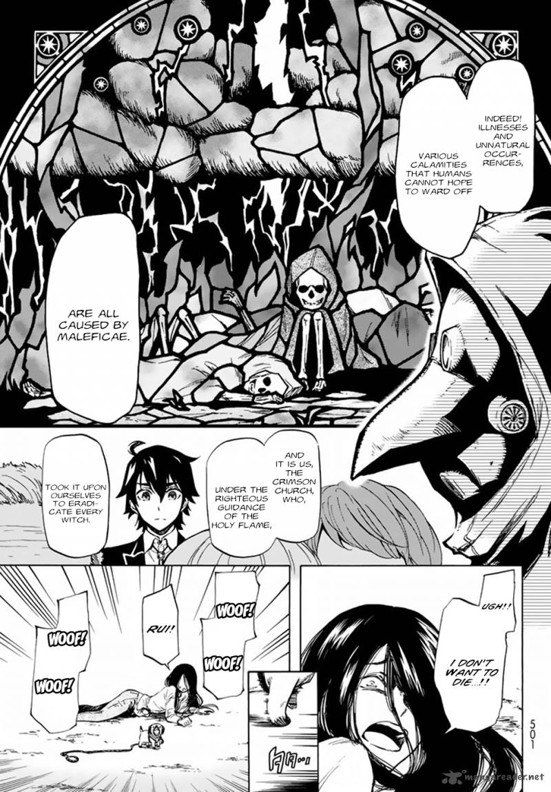 Majokari No Gendai Kyoten 1 10
