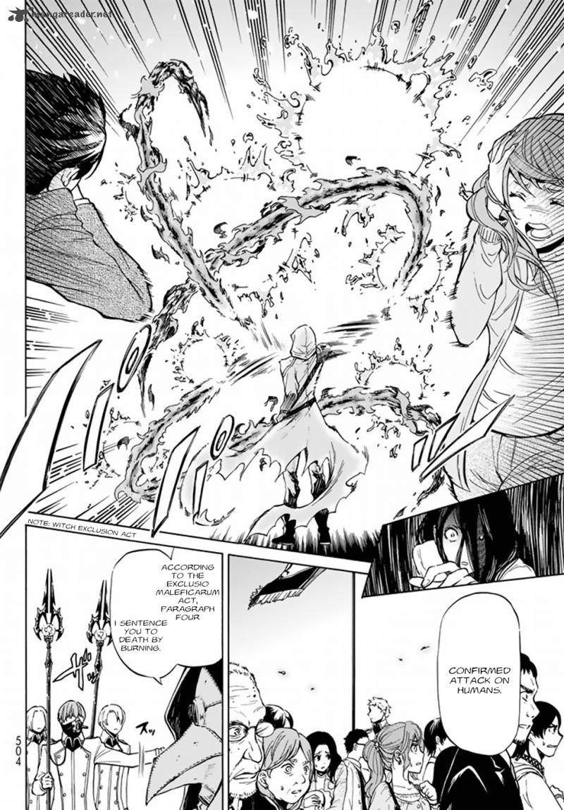 Majokari No Gendai Kyoten 1 13
