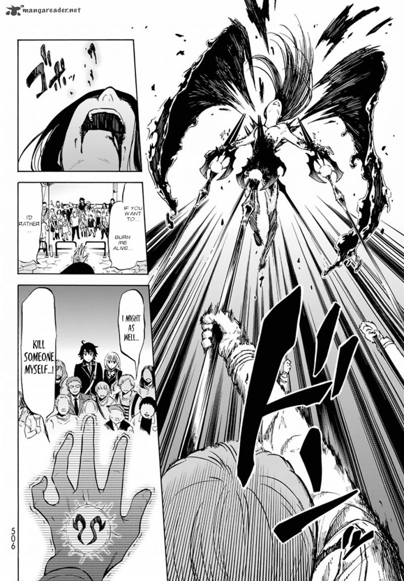 Majokari No Gendai Kyoten 1 15