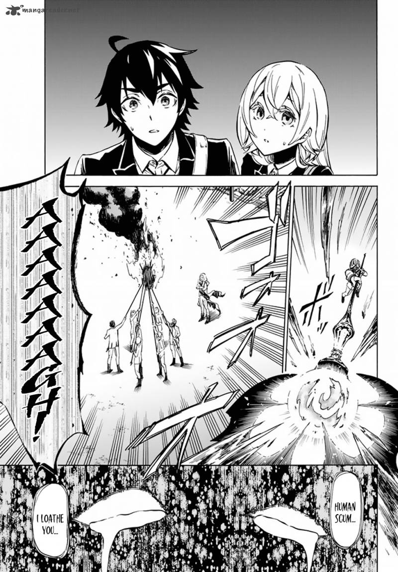Majokari No Gendai Kyoten 1 16