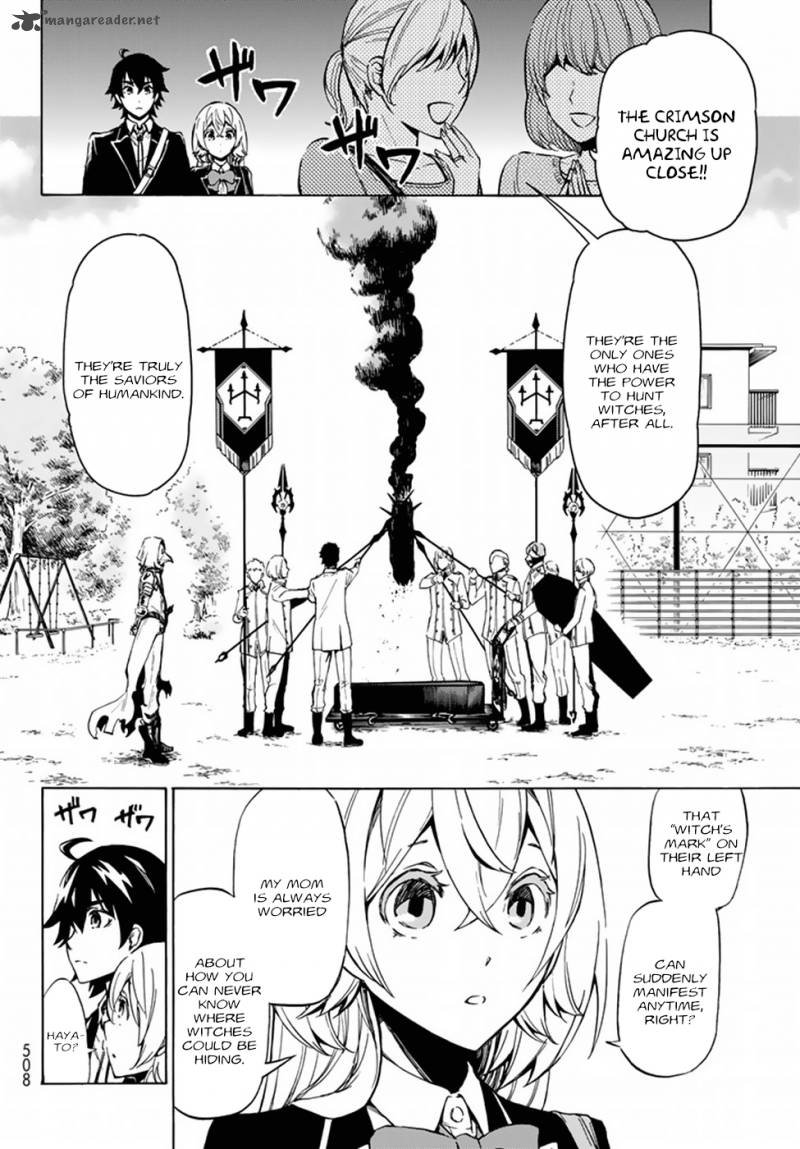 Majokari No Gendai Kyoten 1 17