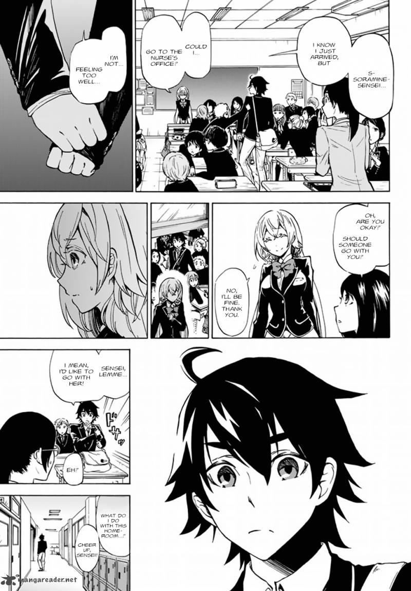 Majokari No Gendai Kyoten 1 22