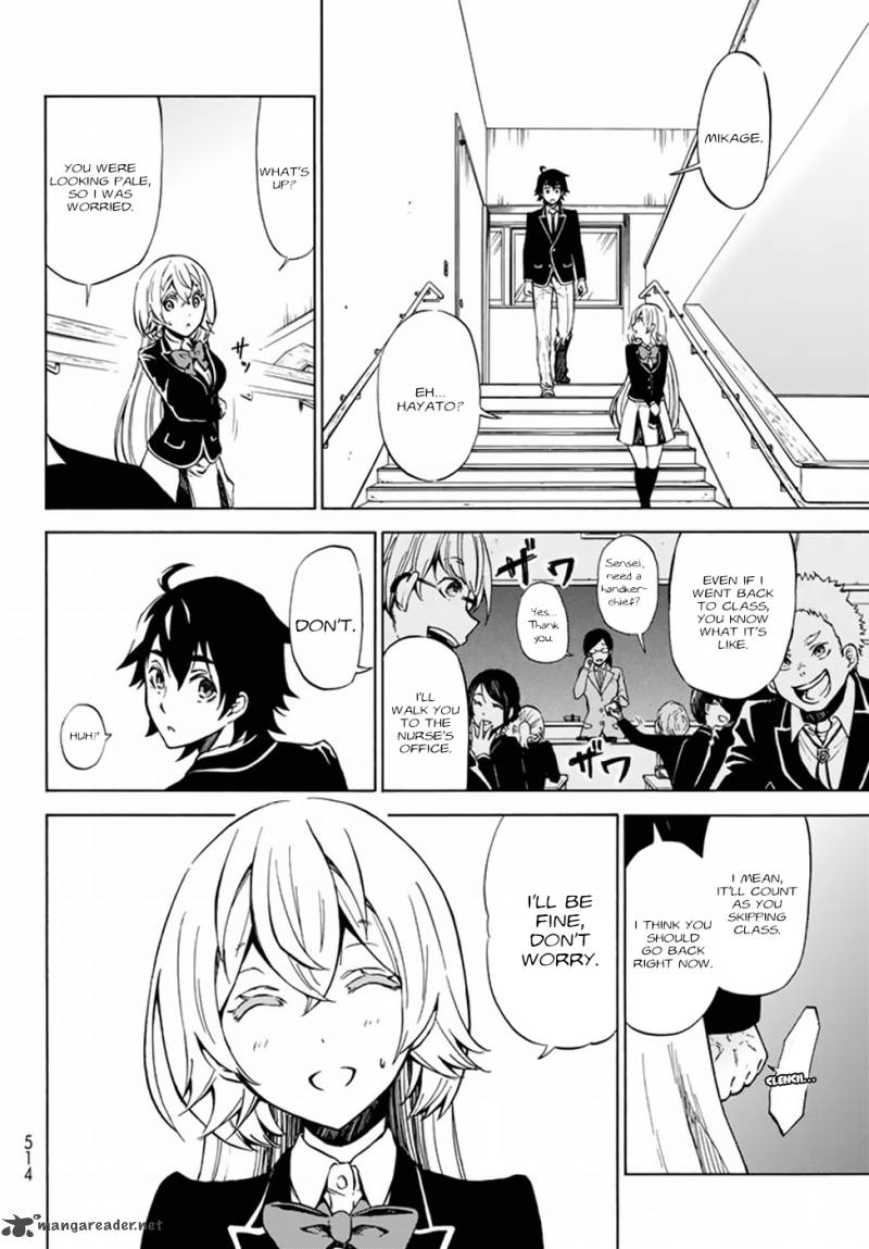 Majokari No Gendai Kyoten 1 23