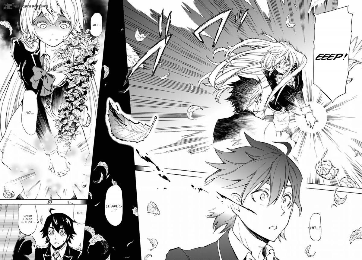 Majokari No Gendai Kyoten 1 25