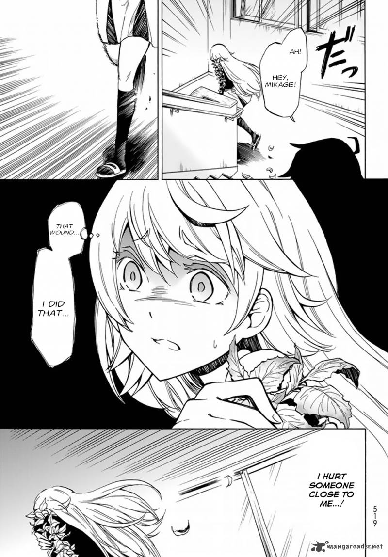 Majokari No Gendai Kyoten 1 27