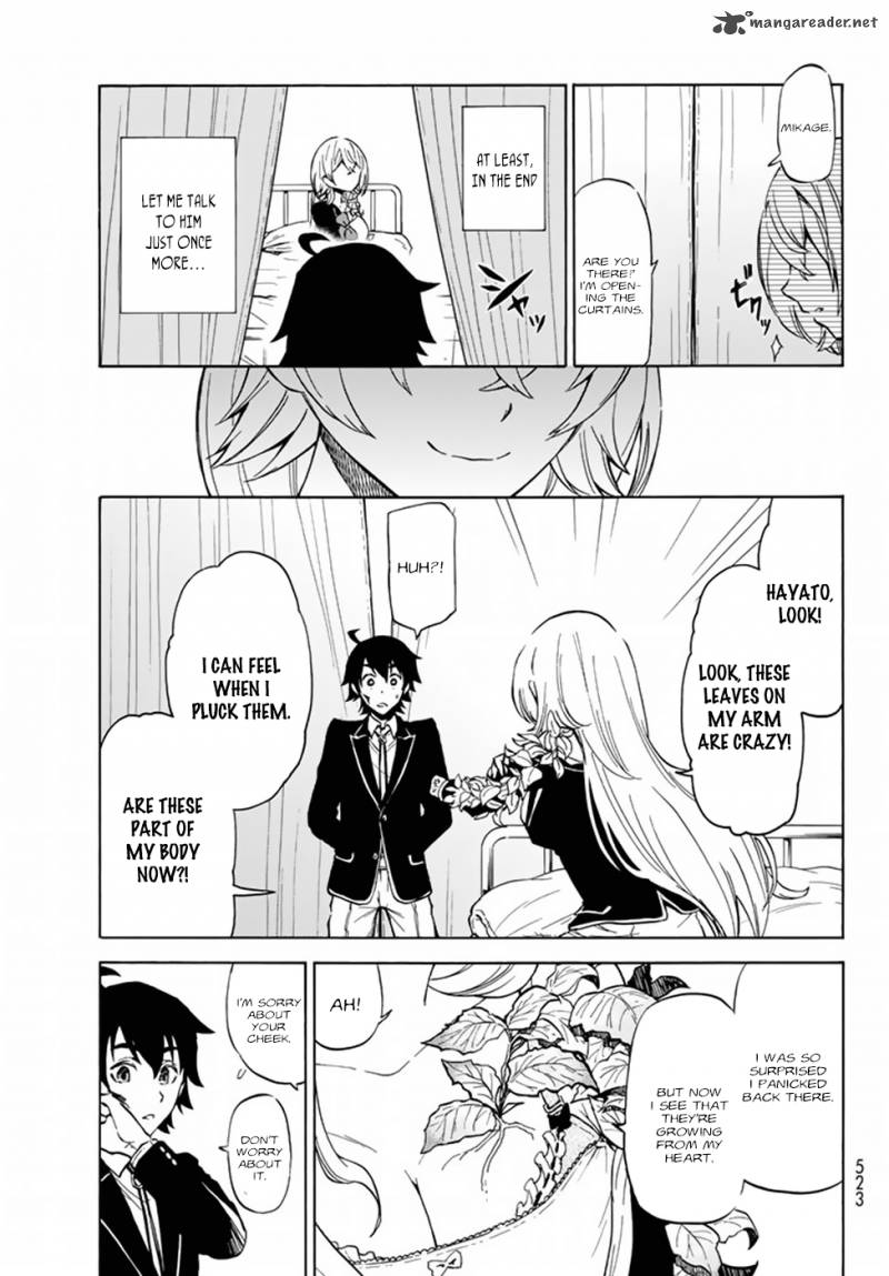 Majokari No Gendai Kyoten 1 31