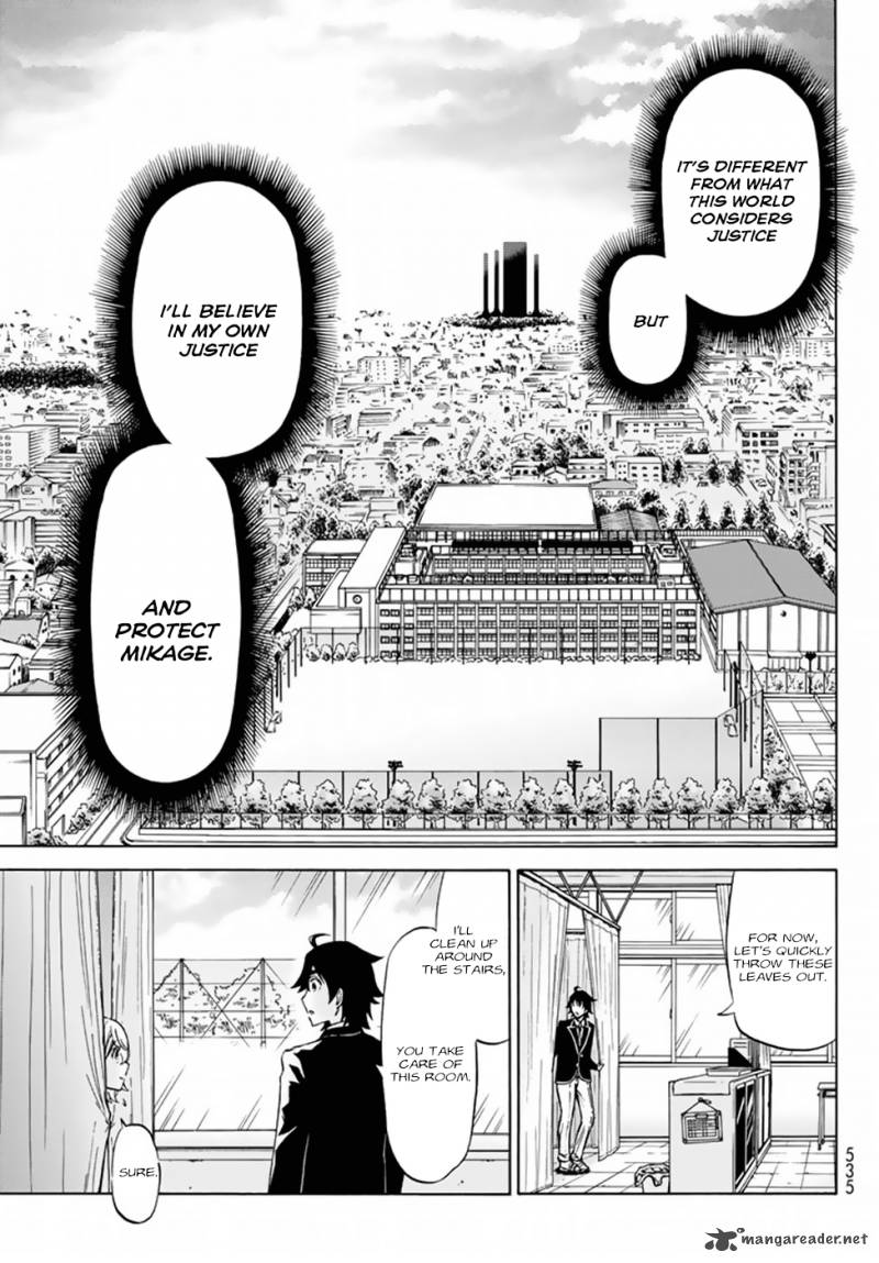Majokari No Gendai Kyoten 1 42